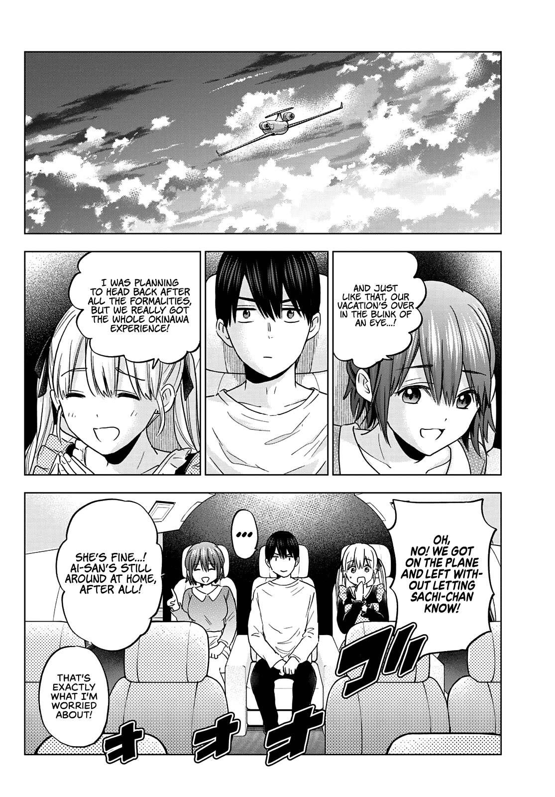 Kakkou no Iinazuke Chapter 135 7